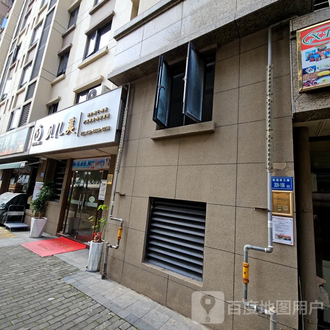 今日鲜果(枋湖西三路店)