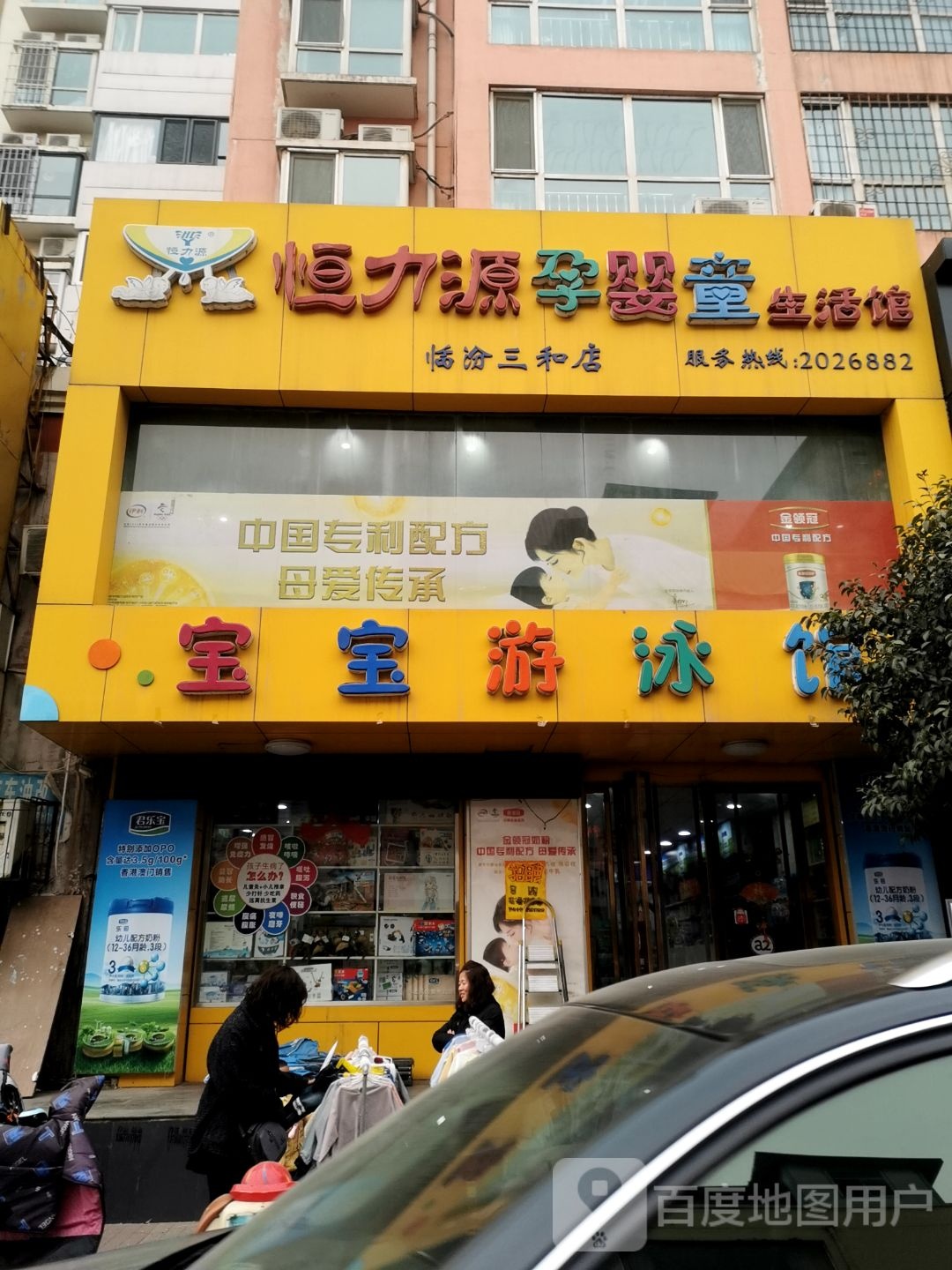 宝宝游泳馆