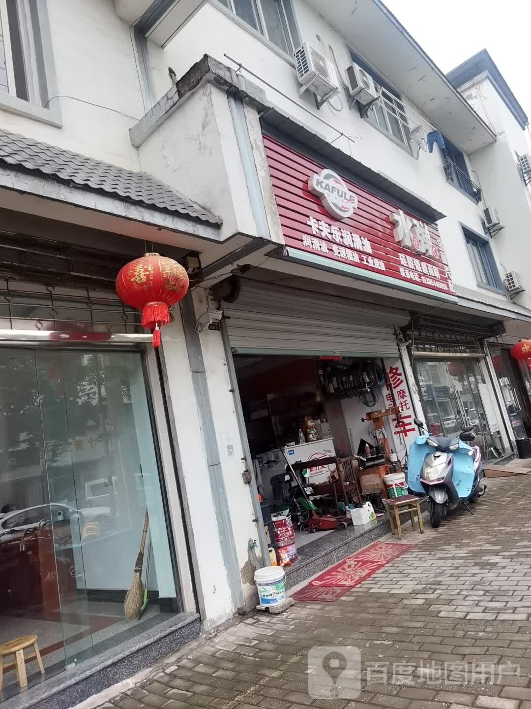 宝丽汽配