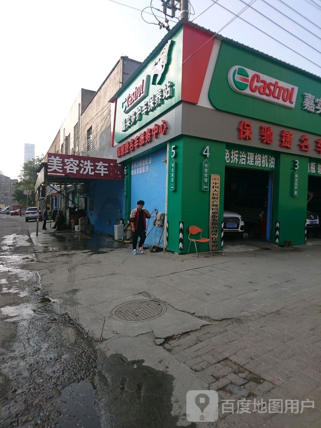 保驰捷名车维修(樊魏路店)