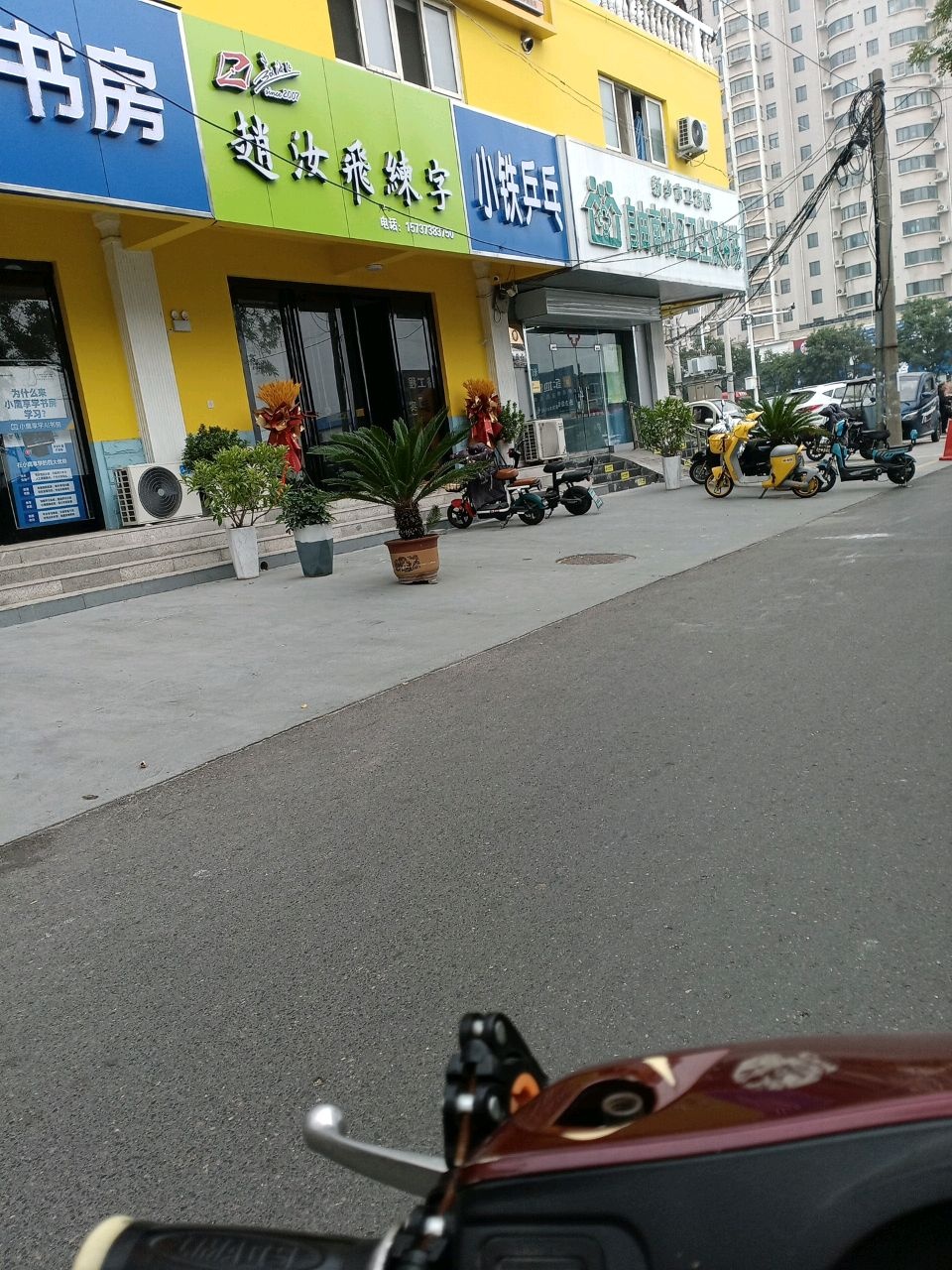 小铁乒乓