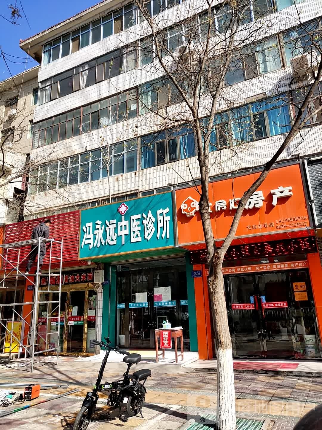 优房汇房产(文庙店)