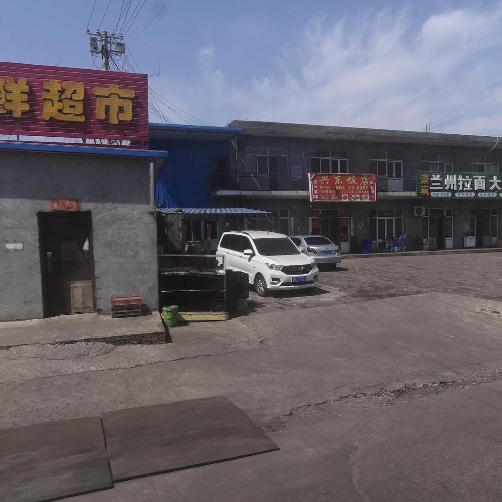 清真兰州拉面大盘鸡