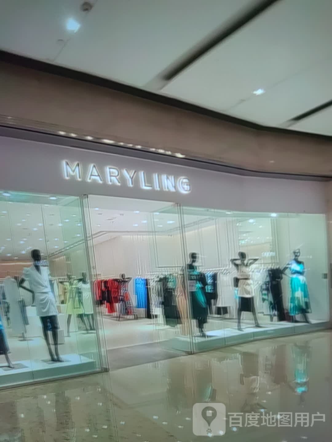 MARYLING(华建风华汇商业广场店)