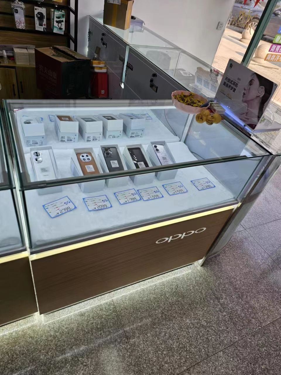 一家手机店(滕龙路店)