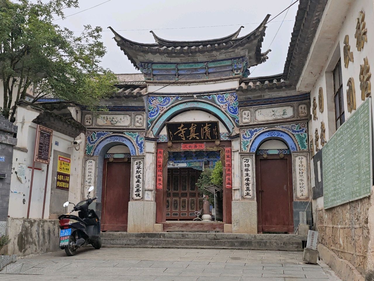 清真寺(环城路)