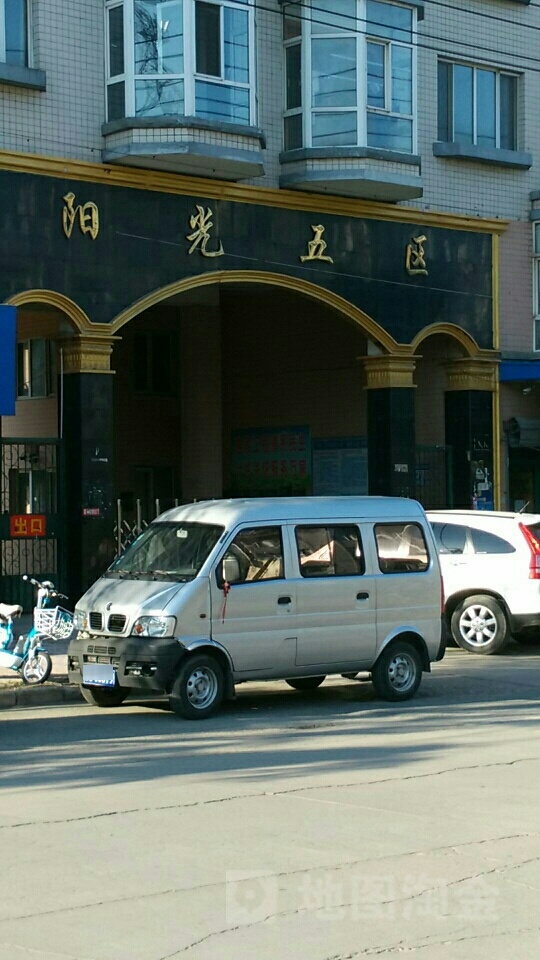 黑龙江省牡丹江市东宁市东宁镇繁荣街阳光五区