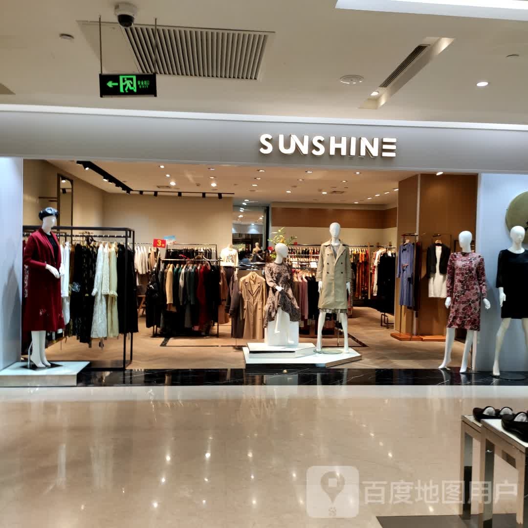SUNSHINE见花开(生生娱乐国际店)