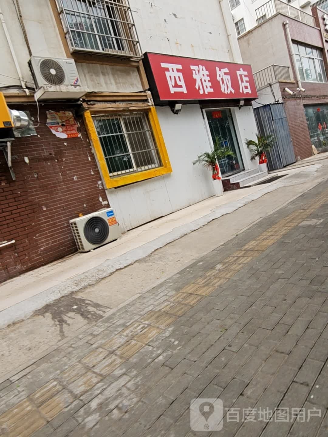 西雅饭店