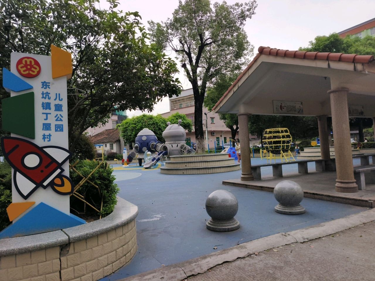 东坑镇丁屋村儿童公园