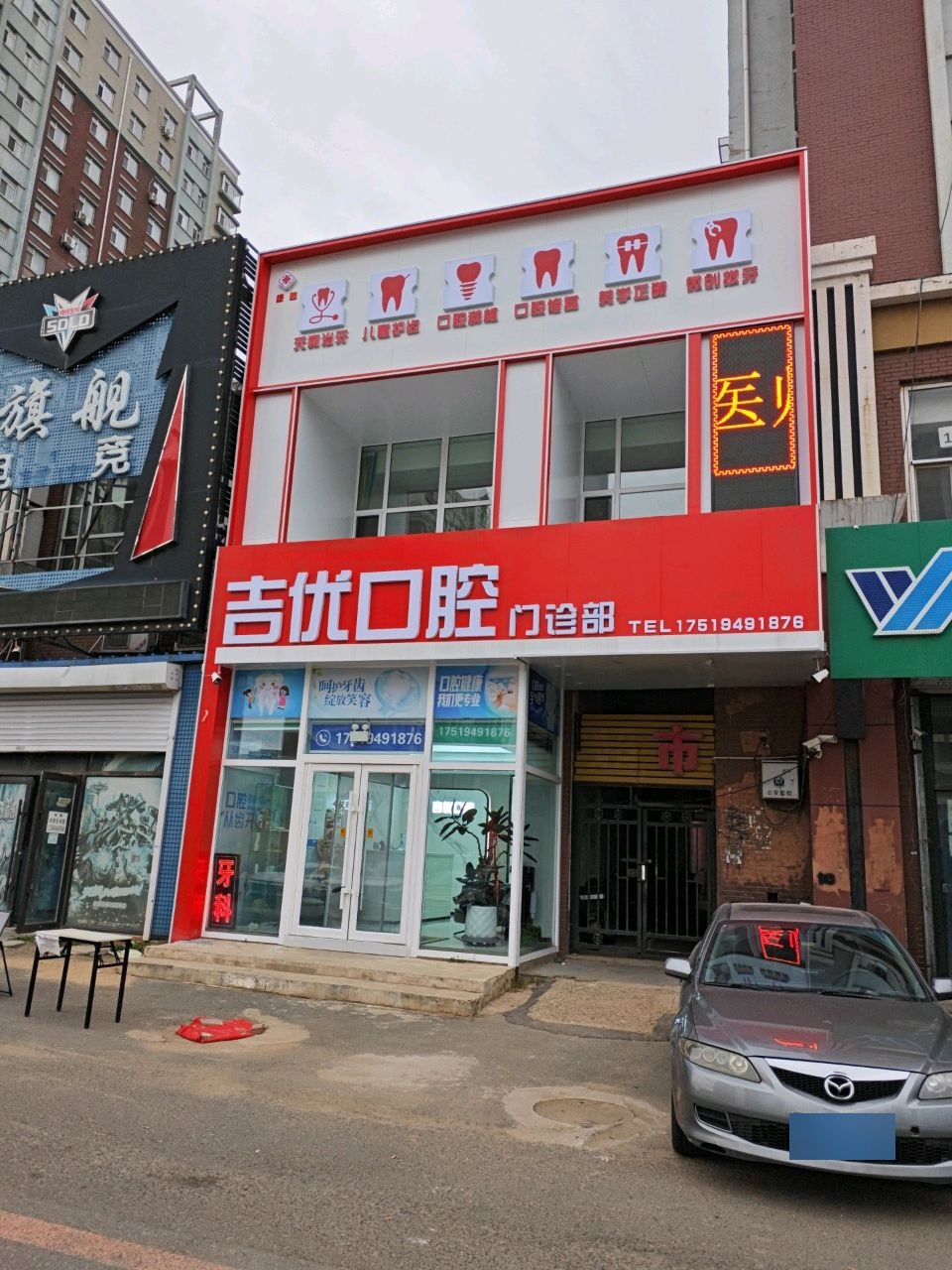 旗舰电竞