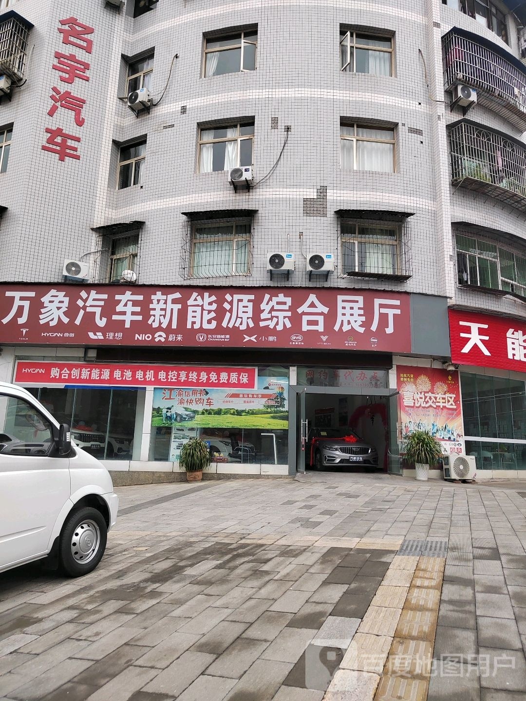 天铃汽车