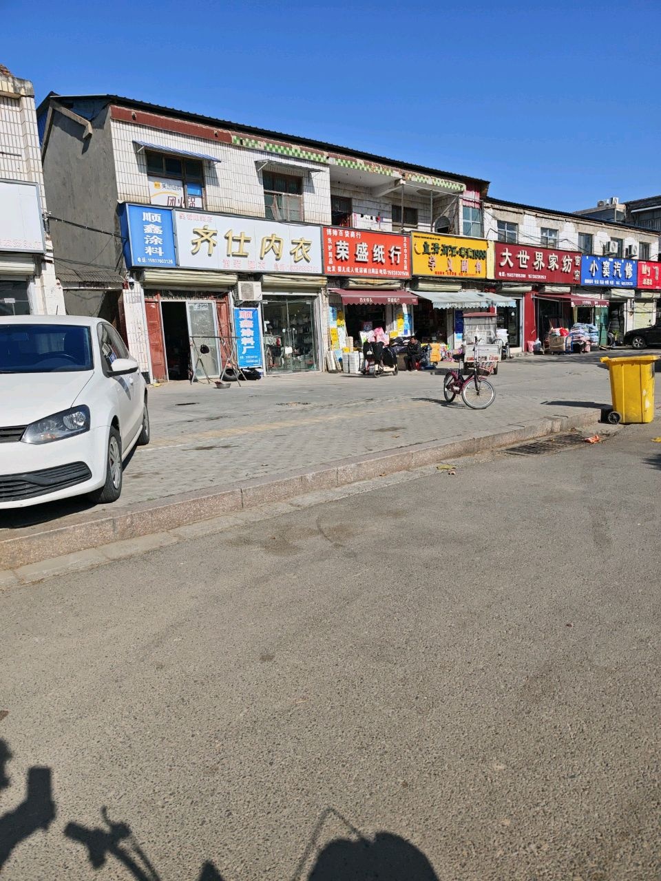 小窦汽修