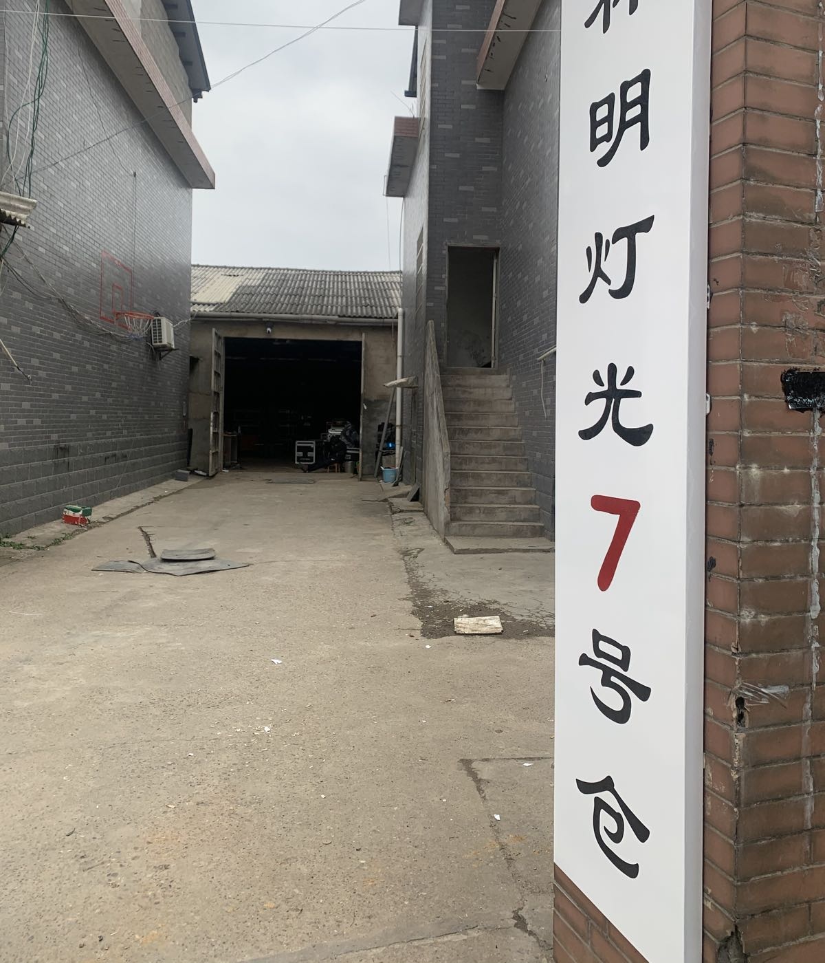 祥明灯光长沙服务中心