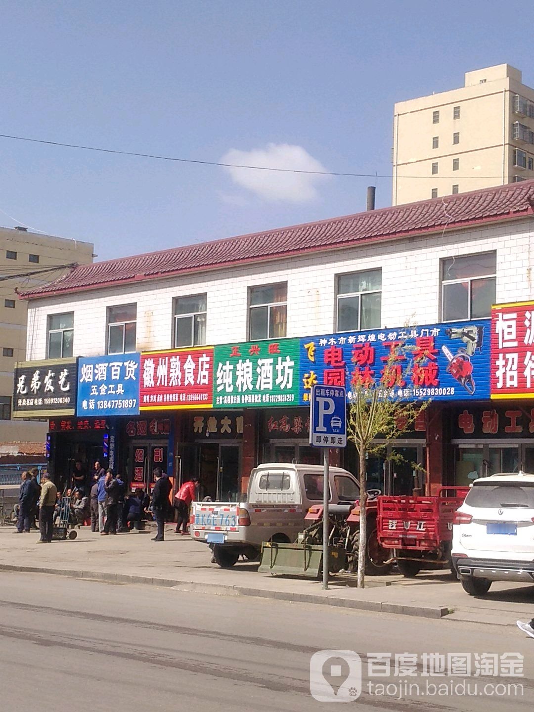 兄弟发艺
