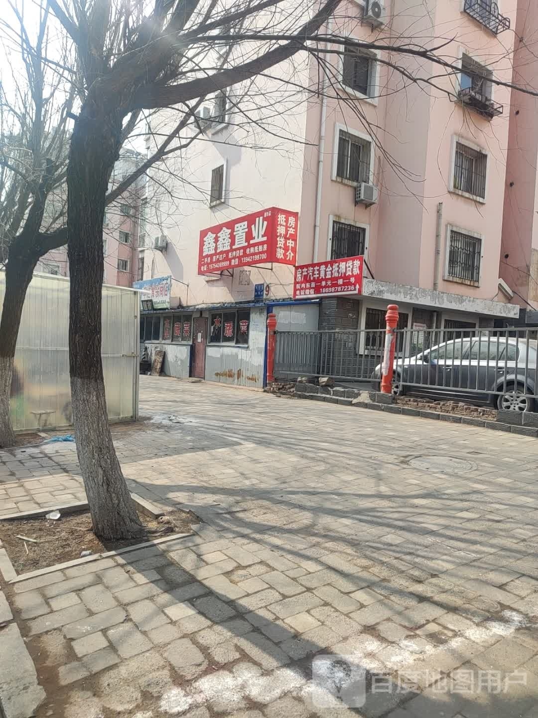 房产汽车黄金抵押贷款