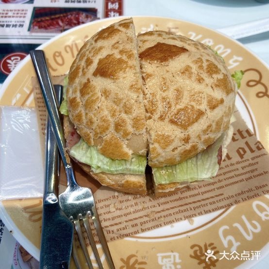 港遇冰挺(大悦城店)