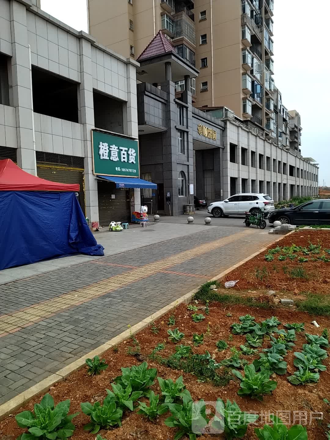 金信顺馨园