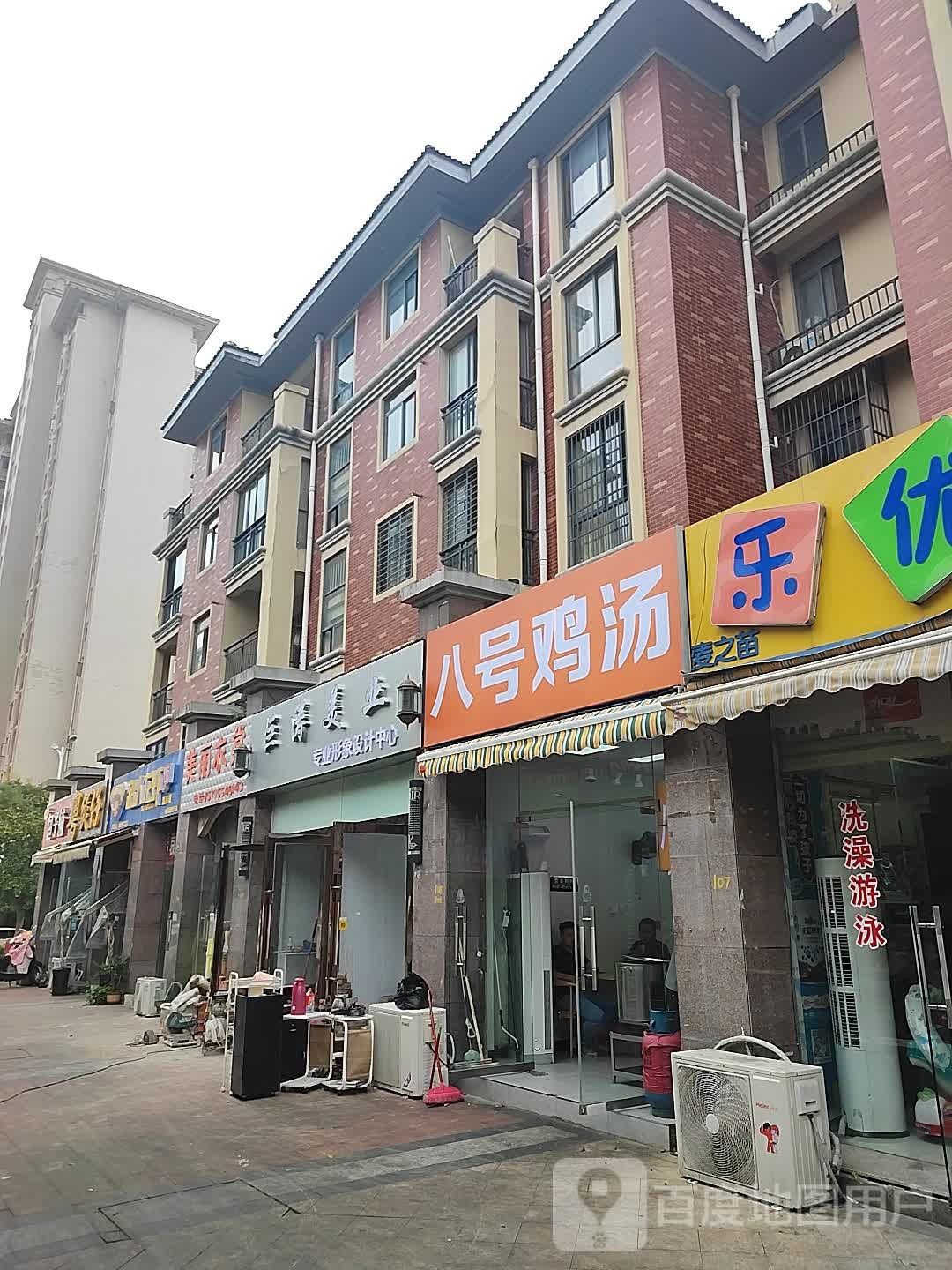 八号鸡汤(西湖春天店)