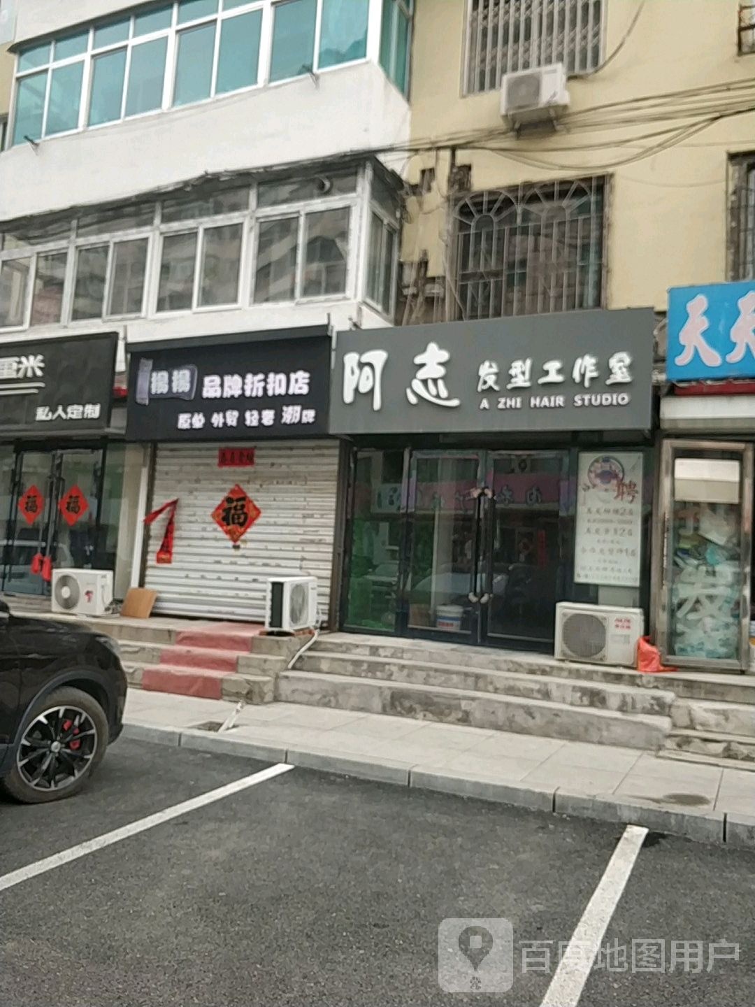 阿志发行工作室