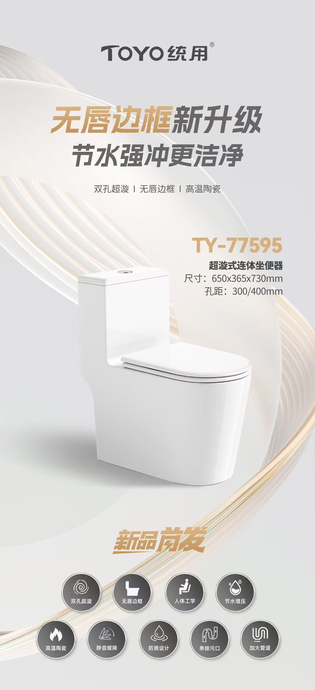 统用卫浴(西南商贸城店)