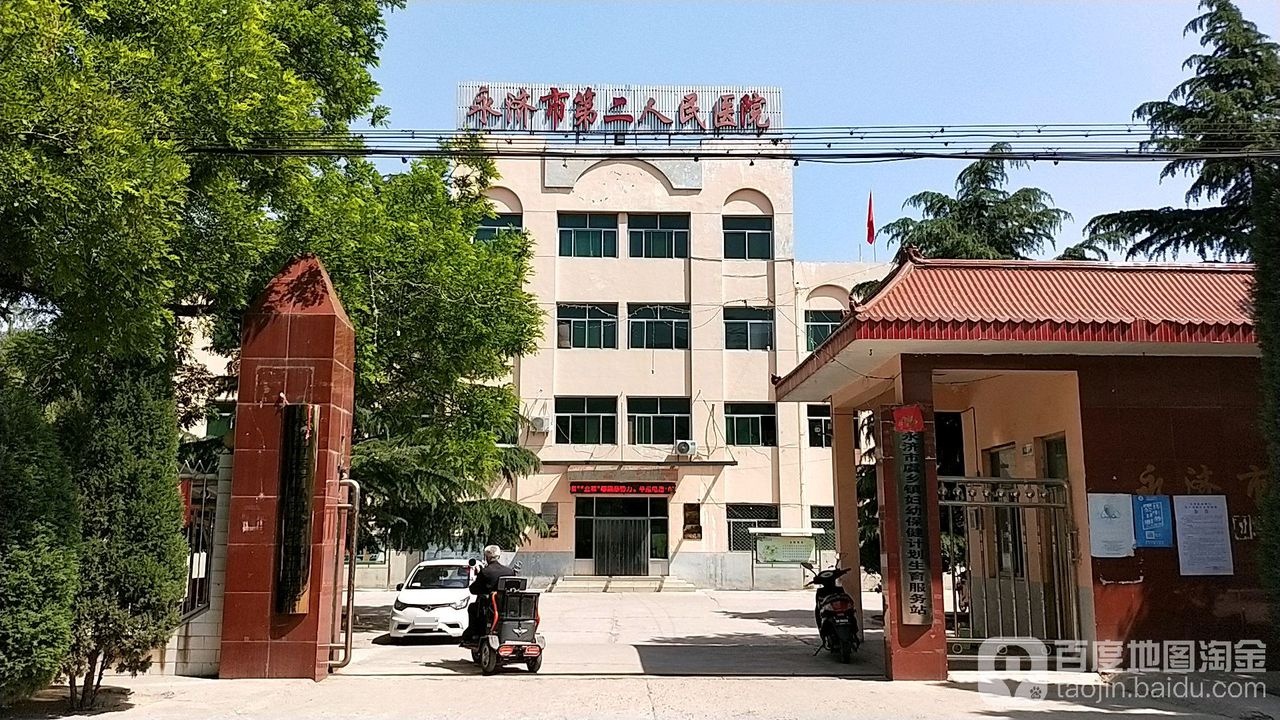 于乡镇中心卫生院