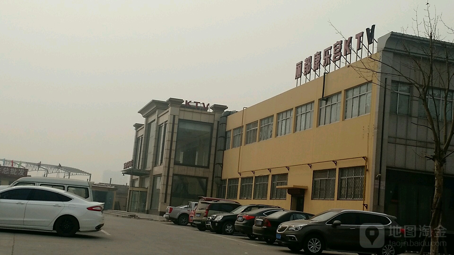 丽都康乐宫KTV