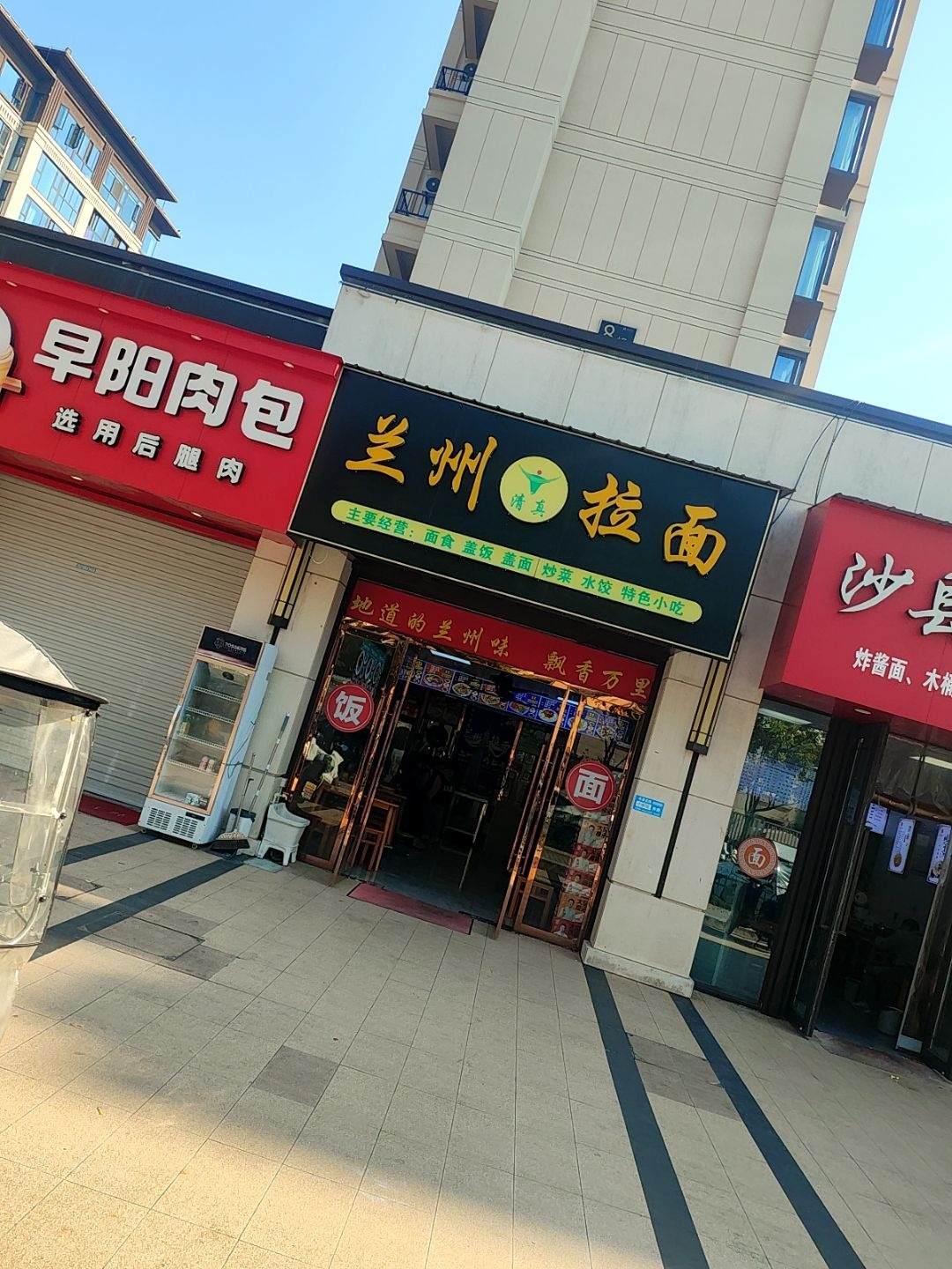 清真兰州拉面(珑润园银城·玖珑天著店)