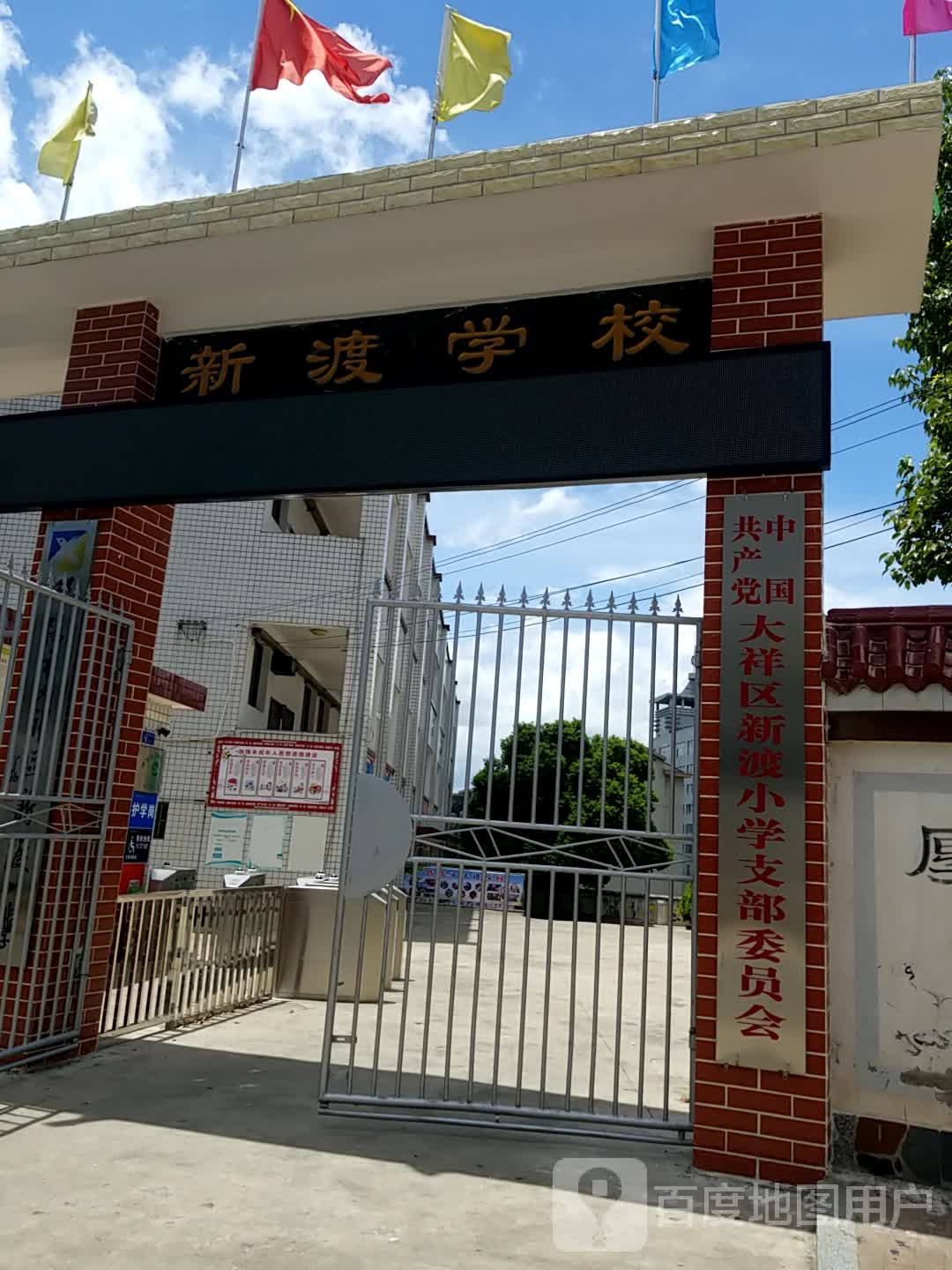 湖南省邵阳市大祥区G320(宝庆西路)