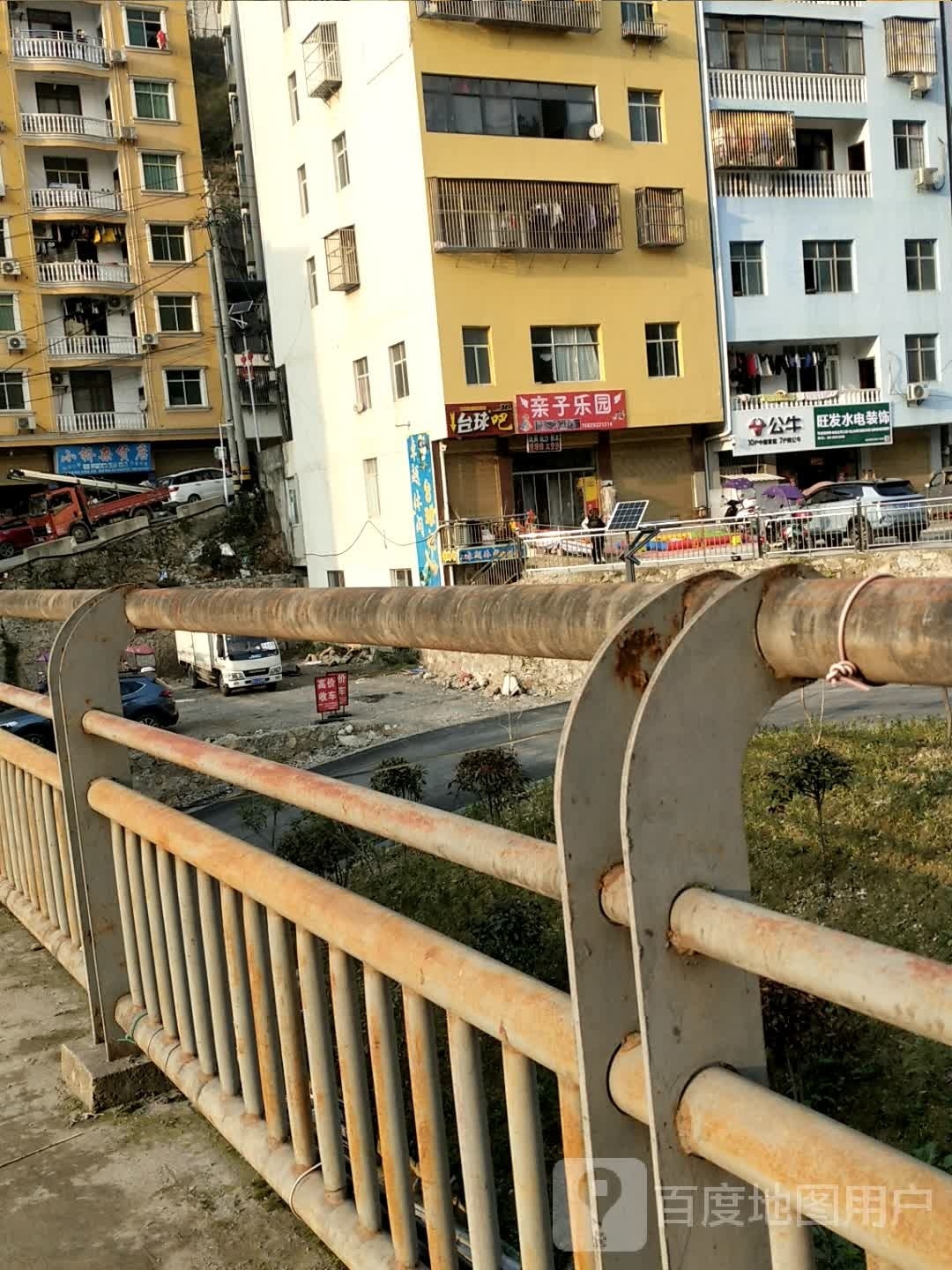 小桥杂货店