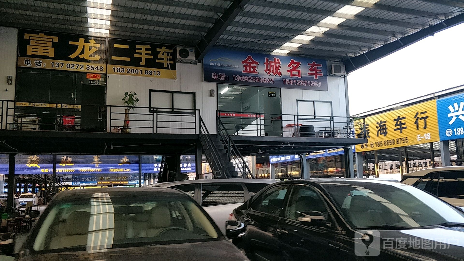富龙二手车