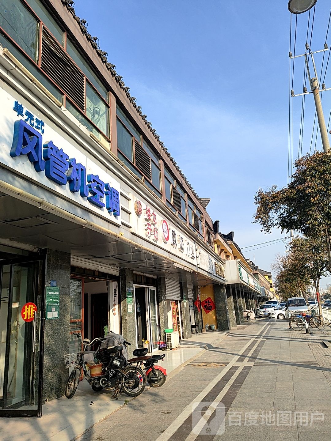 楼龙开锁
