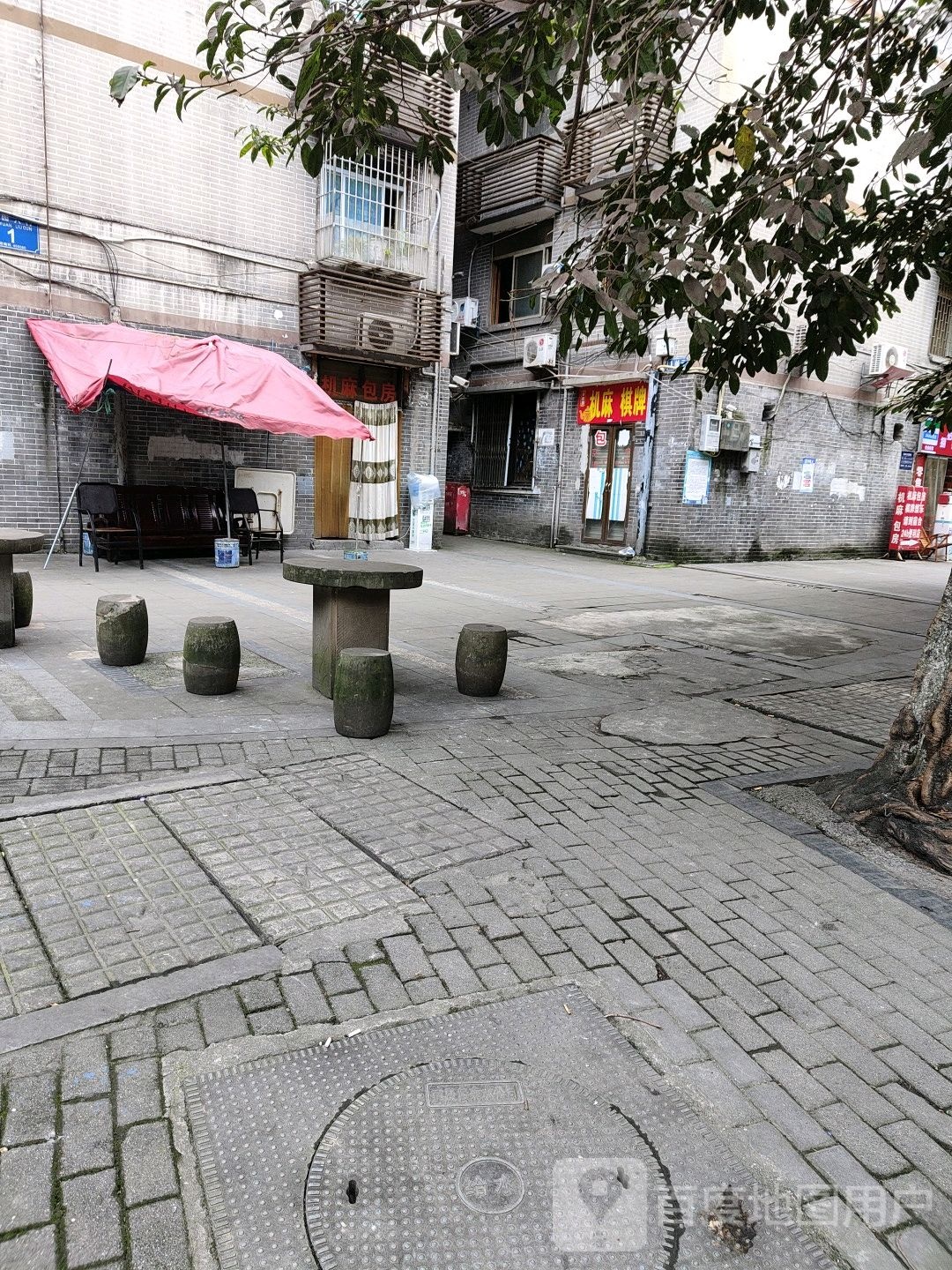 捌拾捌机麻棋牌