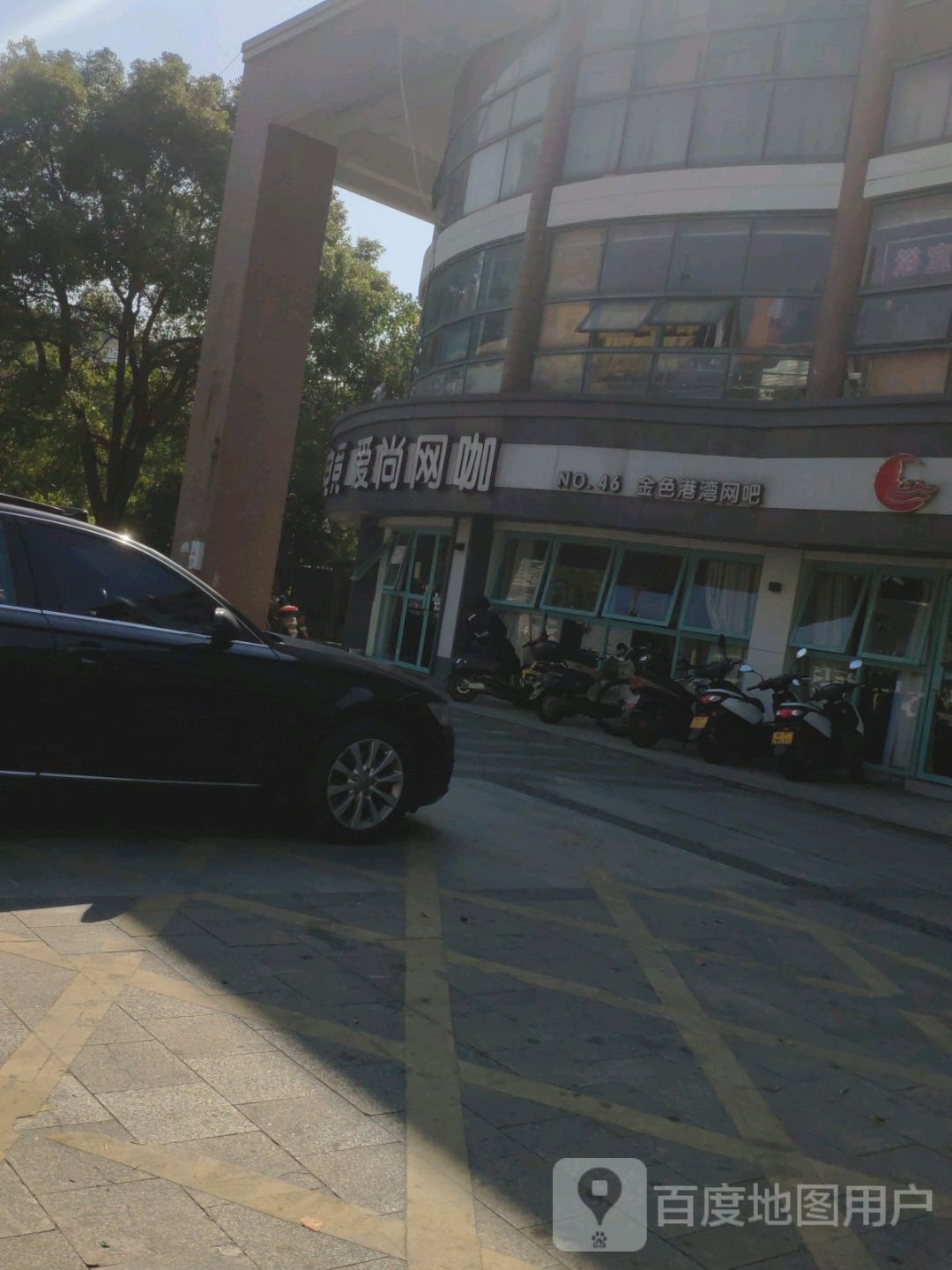 爱尚网咖(创新路店)