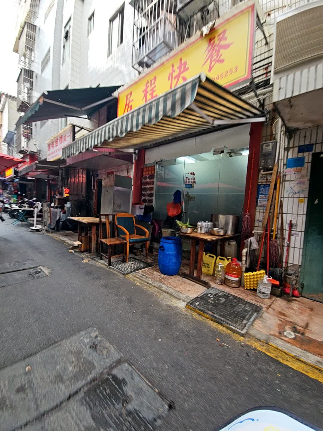 家电维修(陆一)