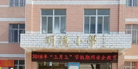 三亚市天涯区水蛟路与三横路交叉路口往东约60米