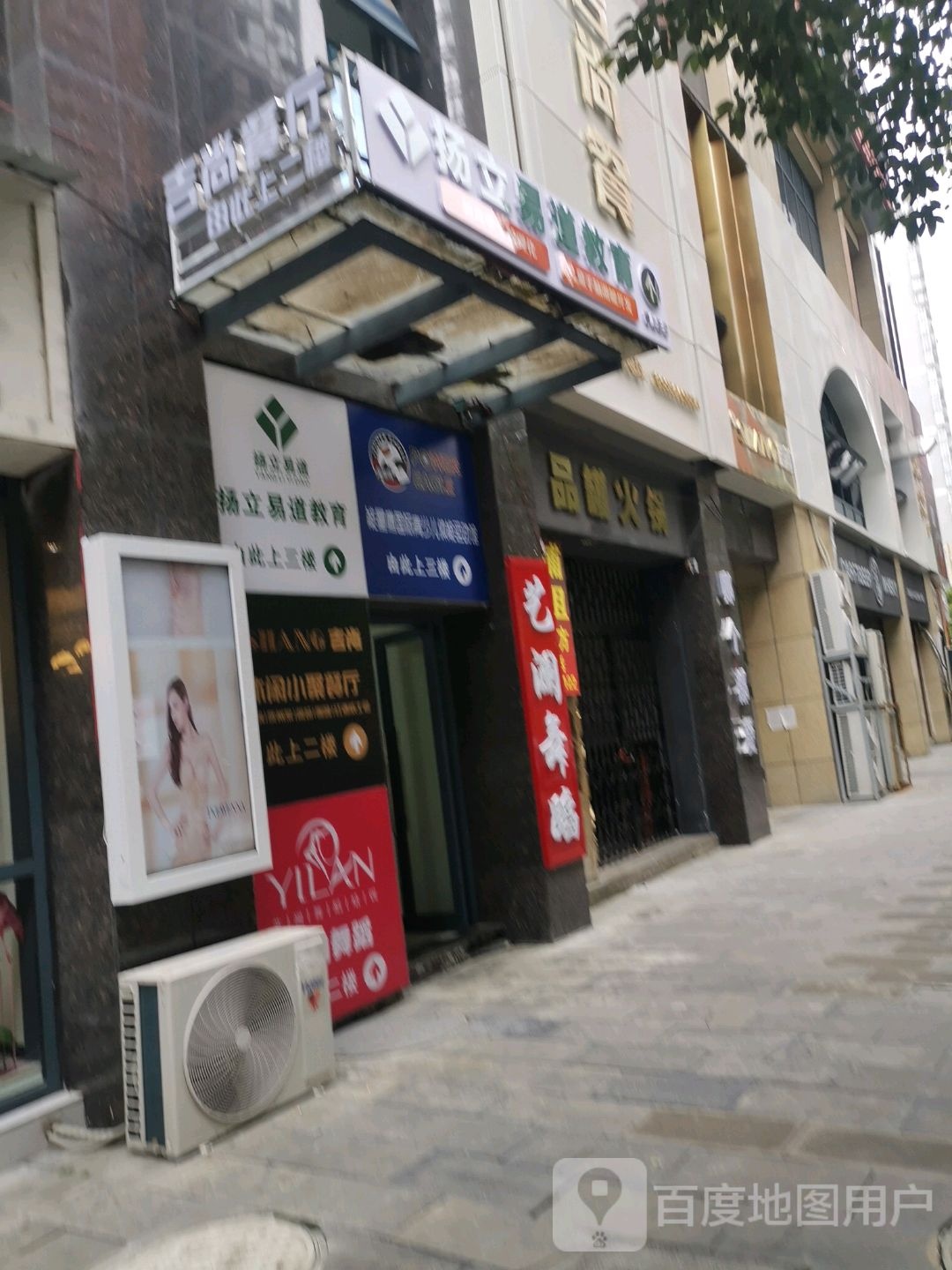 品罐活过