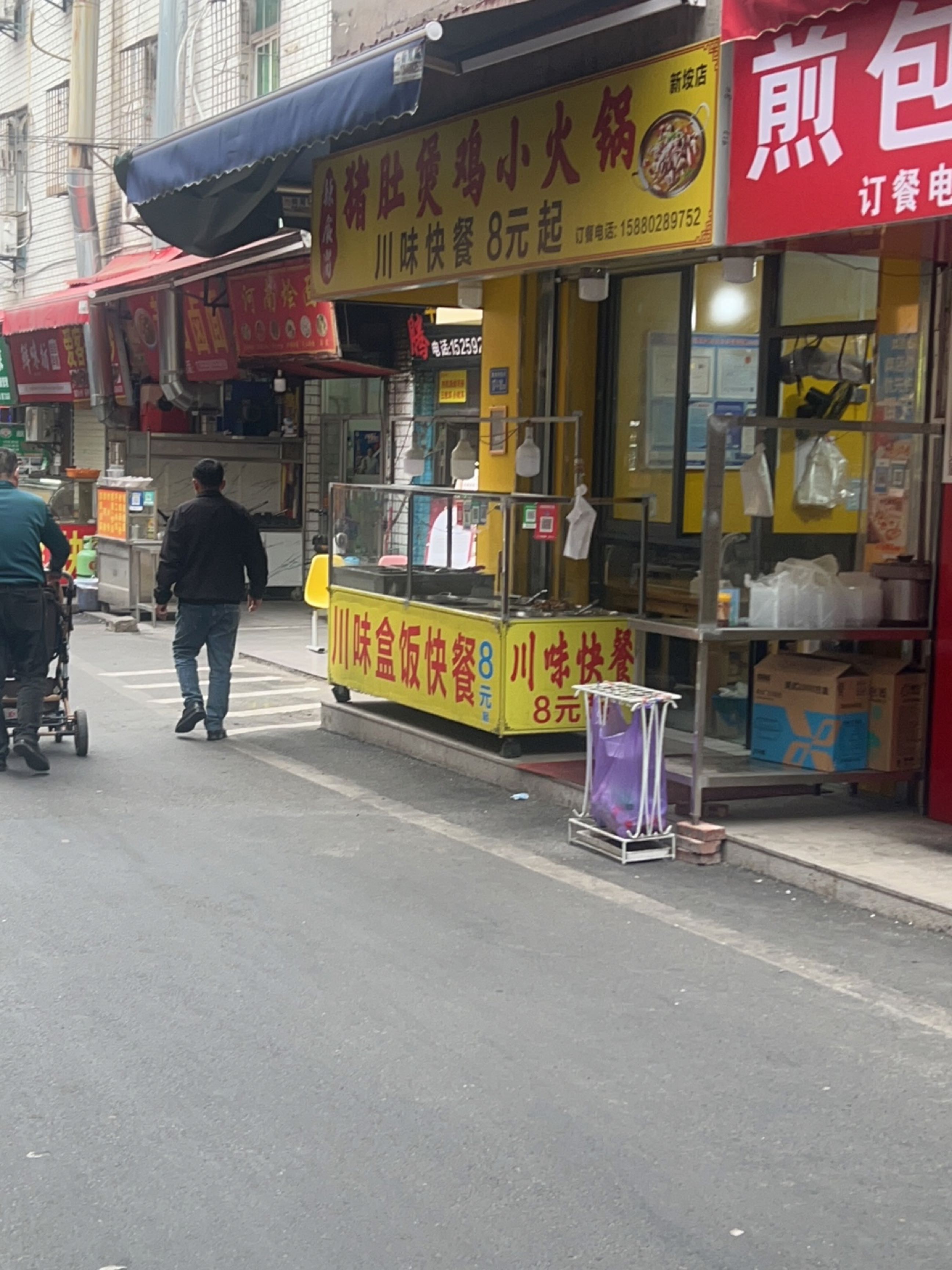 猪肚煲鸡小火锅麻辣小火锅