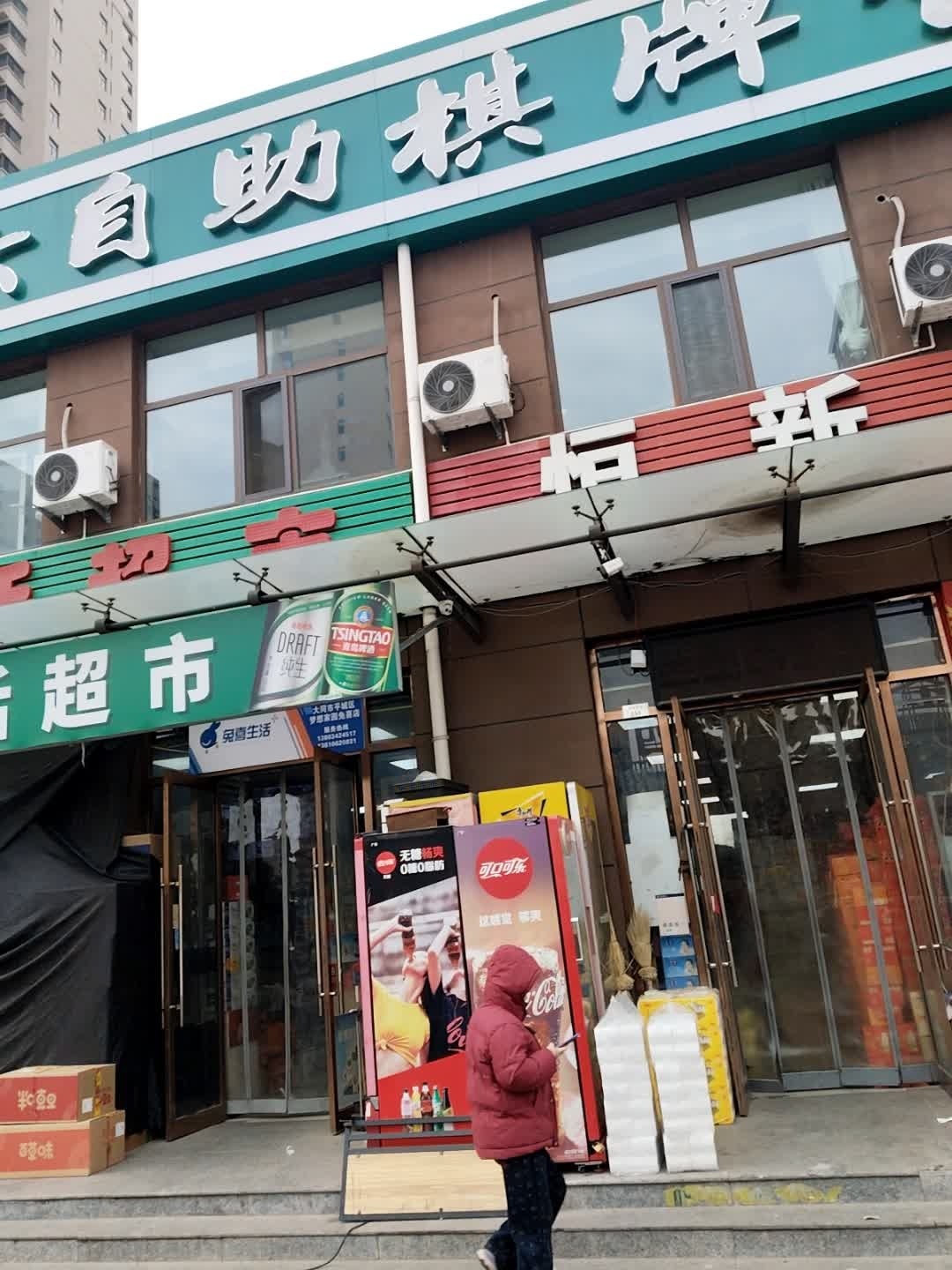 麻六自助棋牌