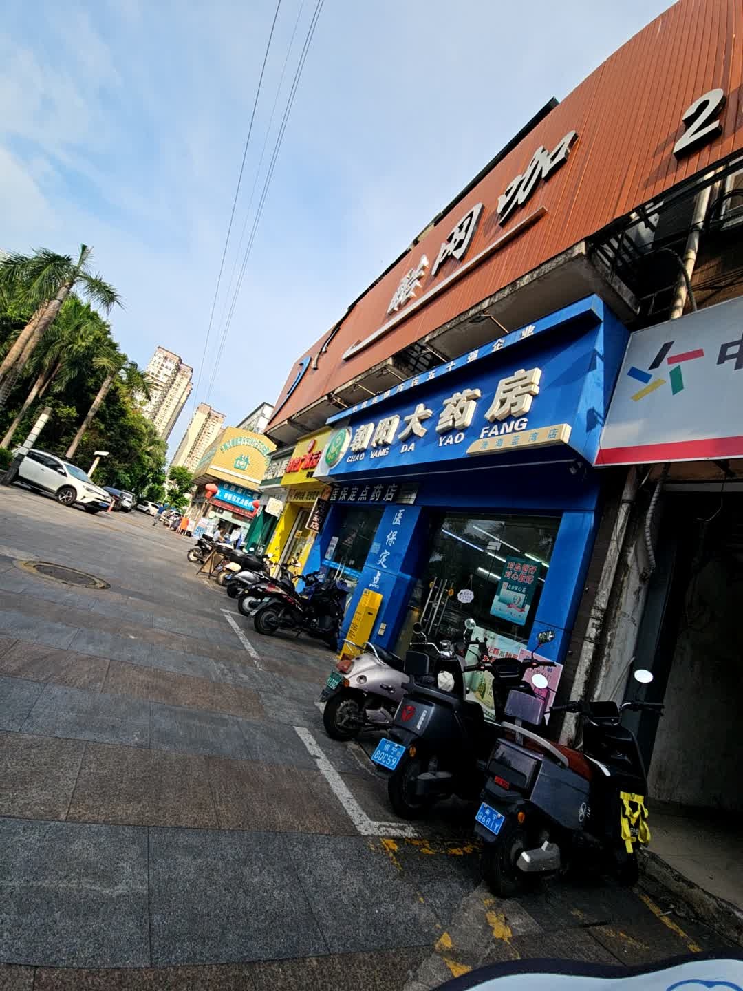 炫网咖(江南店)