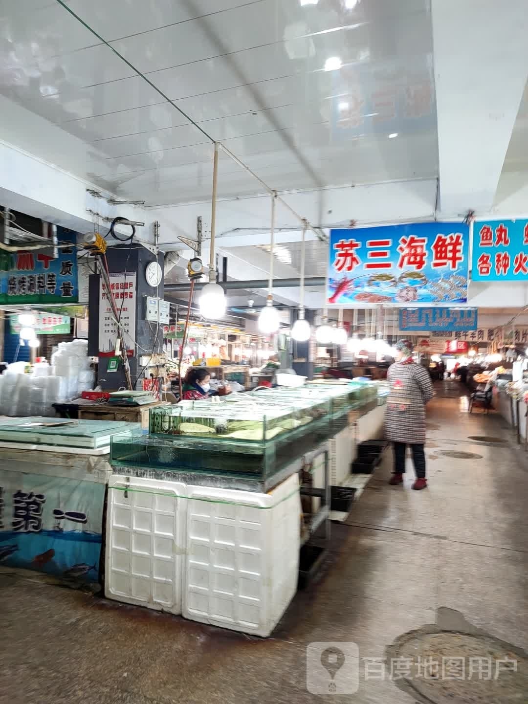 诗苏三诚海鲜