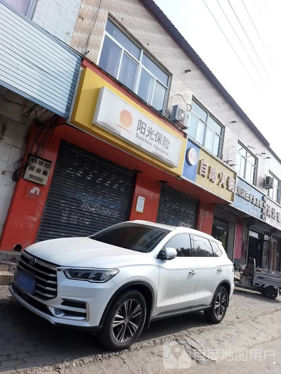 同心自助小锅