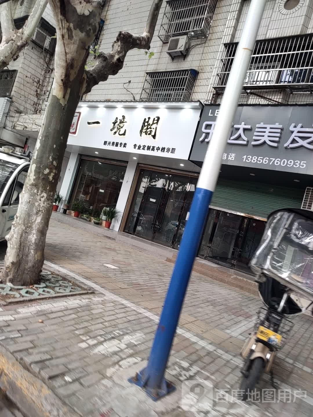 一境阁