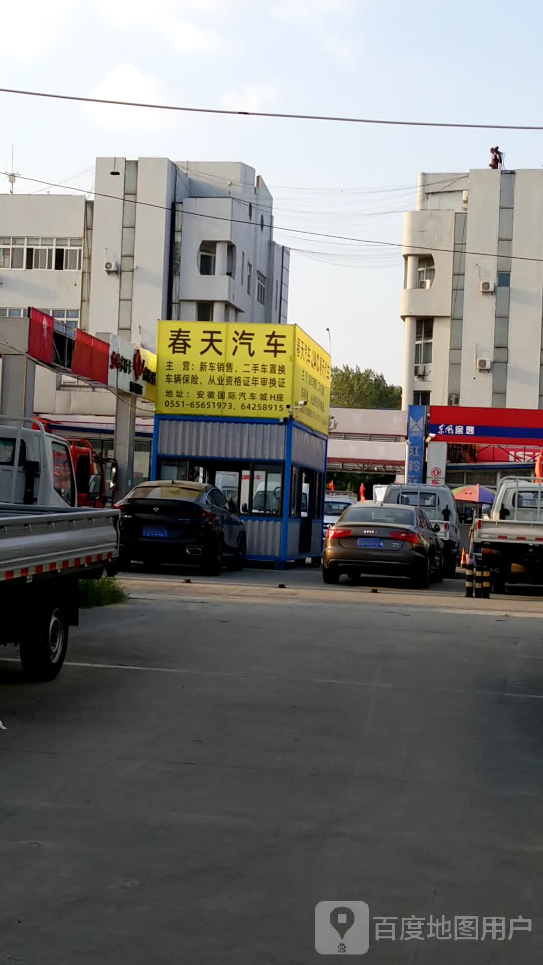 春天汽车