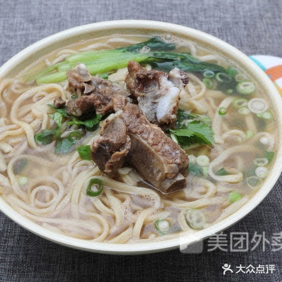 老五手擀面(雷锋路东段)