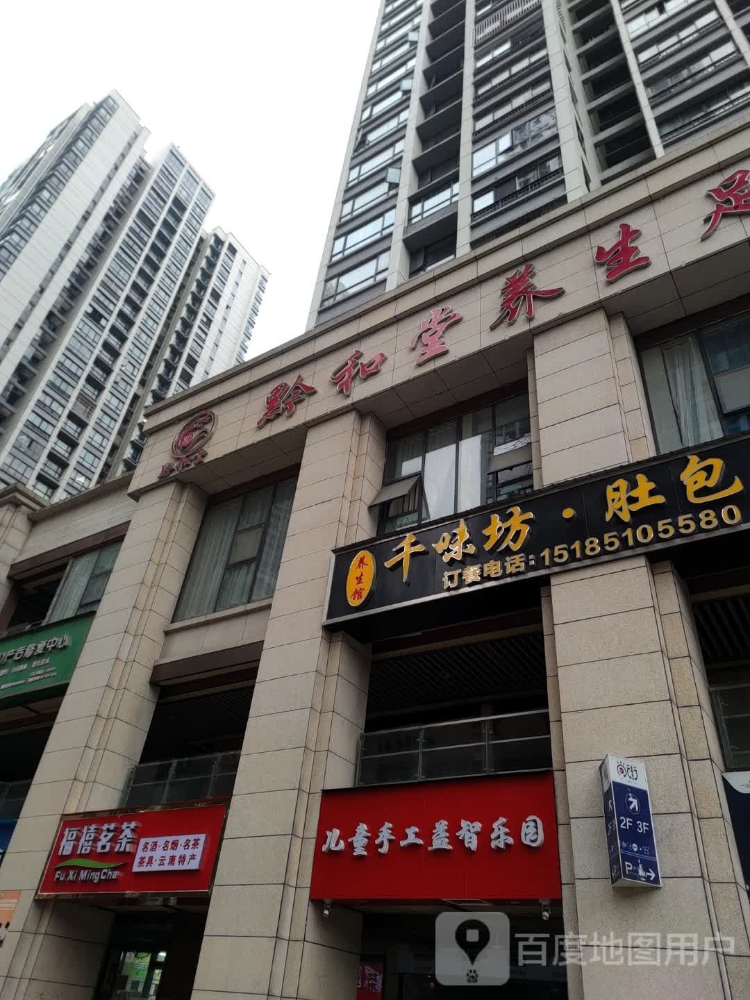 儿童手工益智乐园