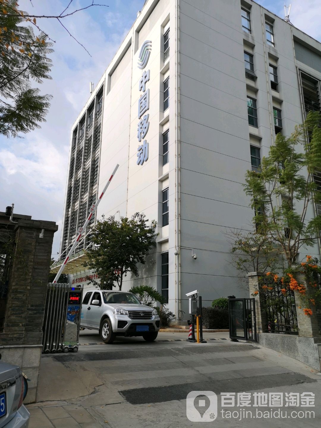 云南省移动公司玉溪大河生产楼