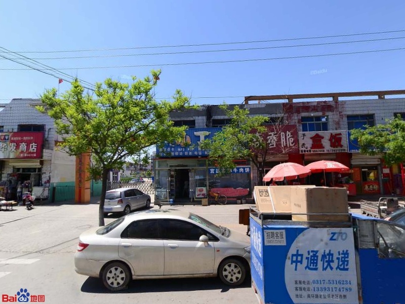 小丁点通讯
