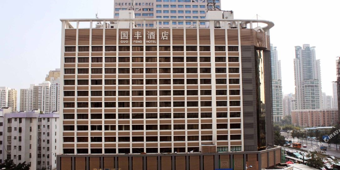 国丰酒店会展中心店