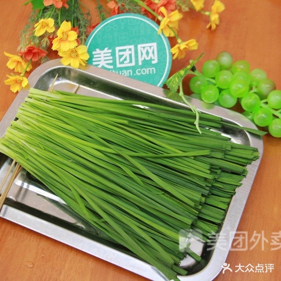 老子号李烧烤